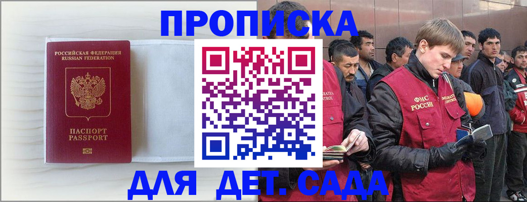 найти адрес прописки в Новопавловске