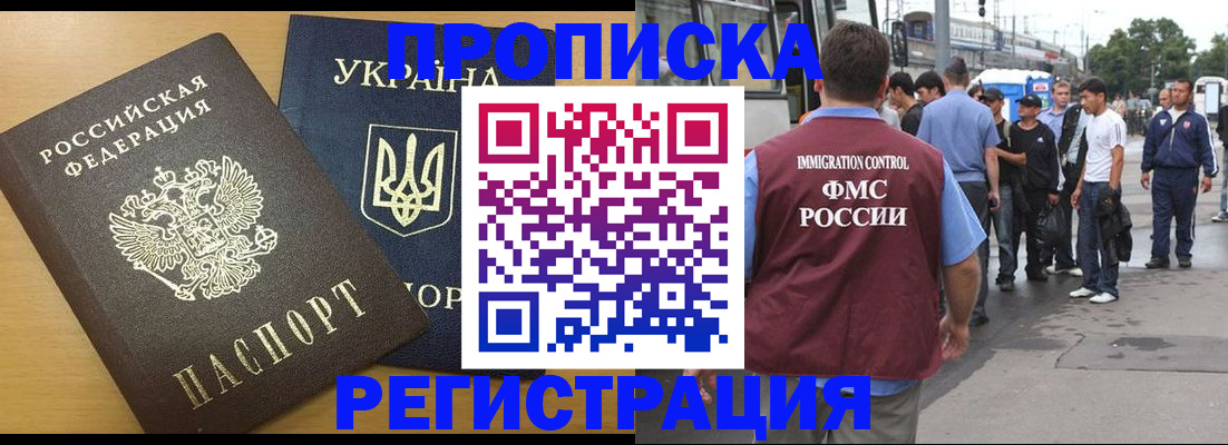 регистрация для школы в Новопавловске